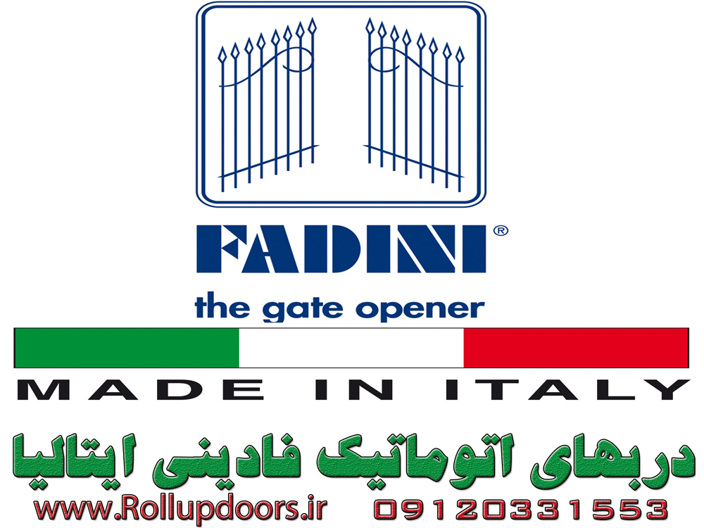 FADINI-فادینی-درب اتوماتیک فادینی-نماینده فادینی-نماینده درب اتوماتیک فادینی اصفهان-FADINI automatic doors