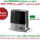 BENINCA-BENINCA-BULL8OM-500375ریلی-بنینکا-بول-8-او-ام،-بنینکا،-درب-اتوماتیک-بنینکا،-ریلی،-درب-برقی-(2)