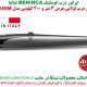 درب اتوماتیک لولایی بنینکا باب30، BENINCA BOB30، BENINCA، BENINCA SWING GATE ، بنینکا، بنینکا باب30، درب لولایی برقی بنینکا، درب برقی بنینکا باب30، در برقی بنینکا باب30، در اتوماتیک باب30، جک پارکینگی باب30، جک برقی باب30، جک اتوماتیک پارکینگی باب30، نصب درب بنینکا، نماینده بنینکا، نصب بنینکا، خدمات بنینکا، نماینده انحصاری بنینکا