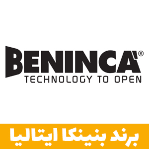 انواع درب اتوماتیک بنینکا ایتالیا-BENINCA Automatic Doors Operators